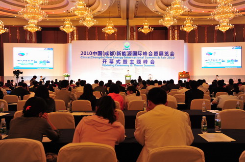 2010中国（成都）新能源国际峰会暨展览会在蓉隆重开幕