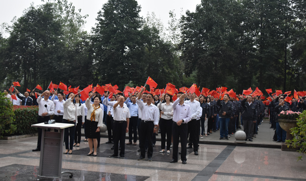 川开集团举行升国旗仪式 隆重庆祝新中国成立70周年