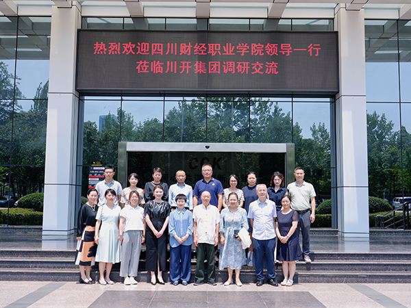 深化校企合作新模式  共谋产教融合新篇章